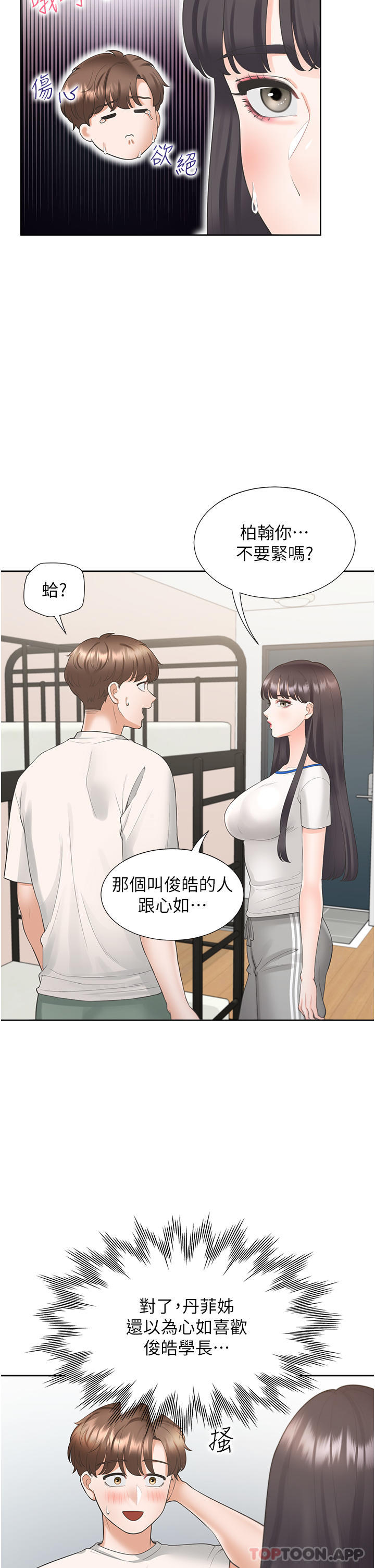 第32张