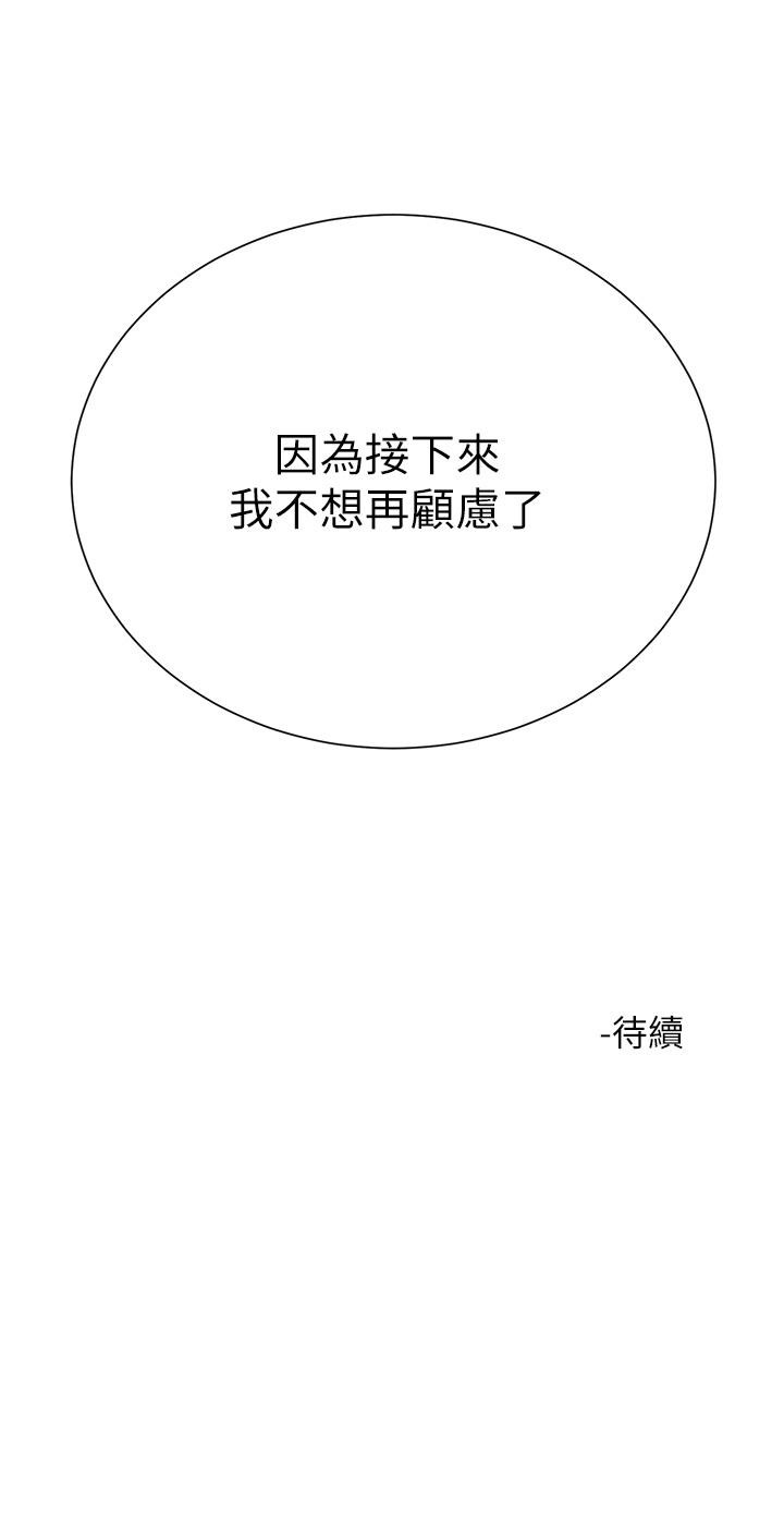 第56张