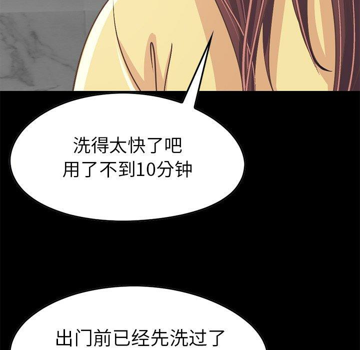 第207张