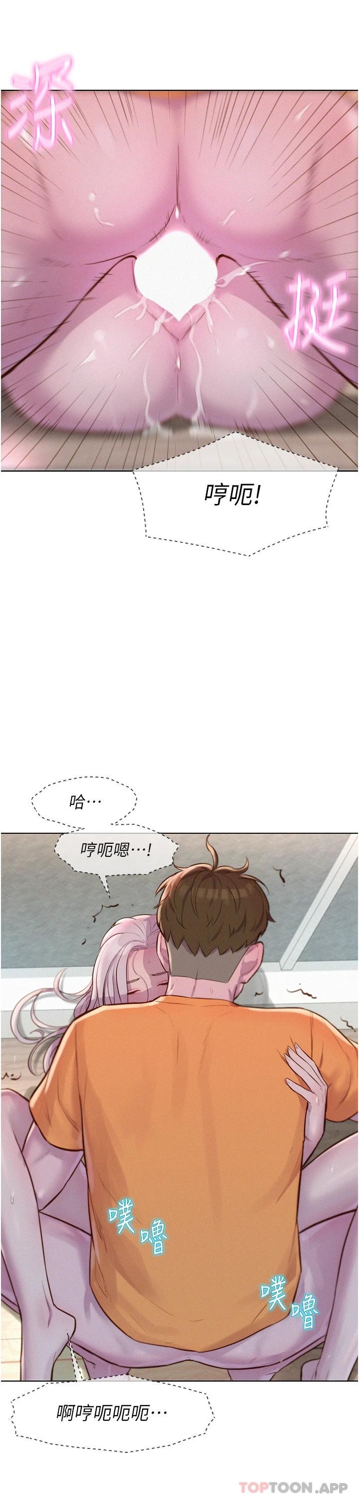 第32张