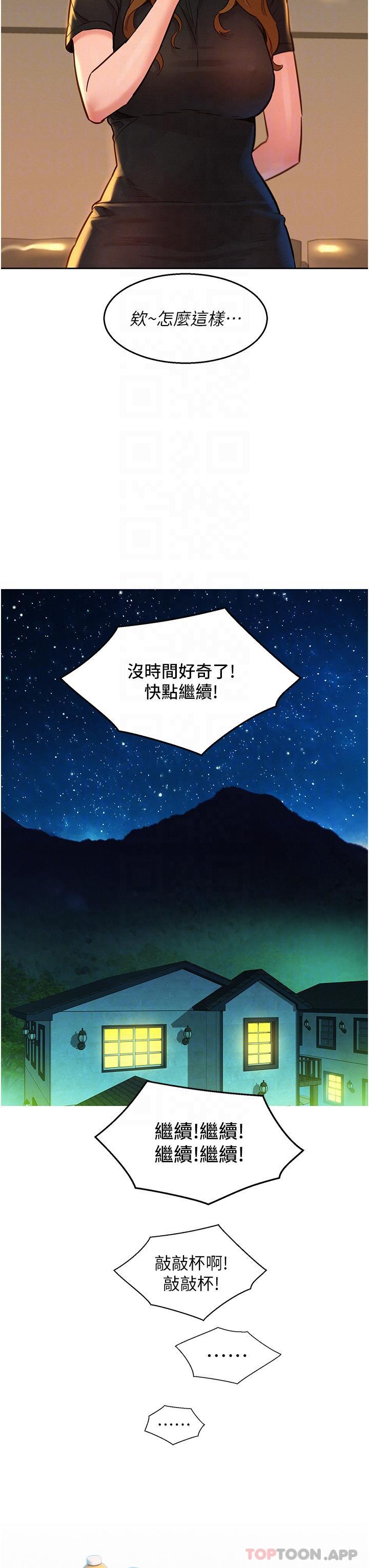第30张
