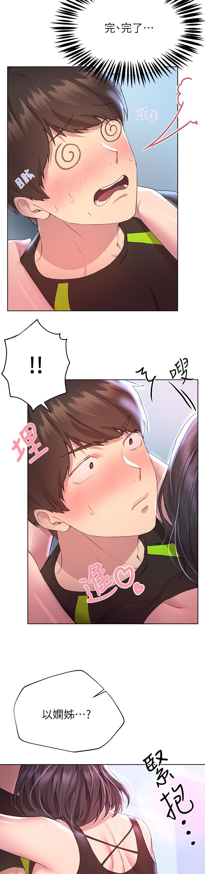 第23张