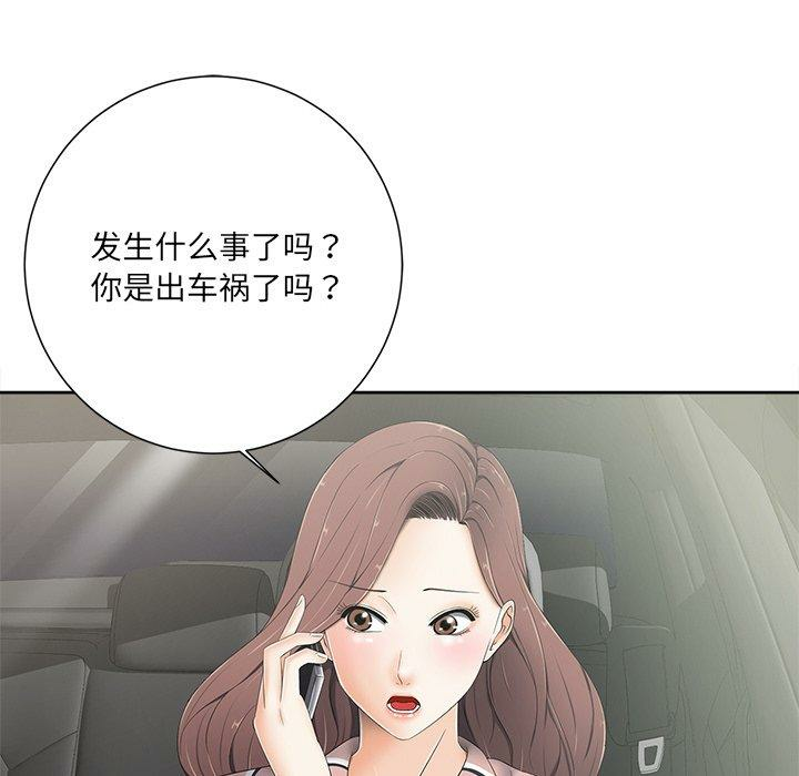 第68张