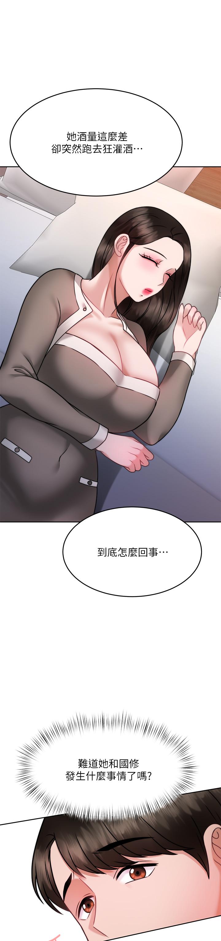 第38张