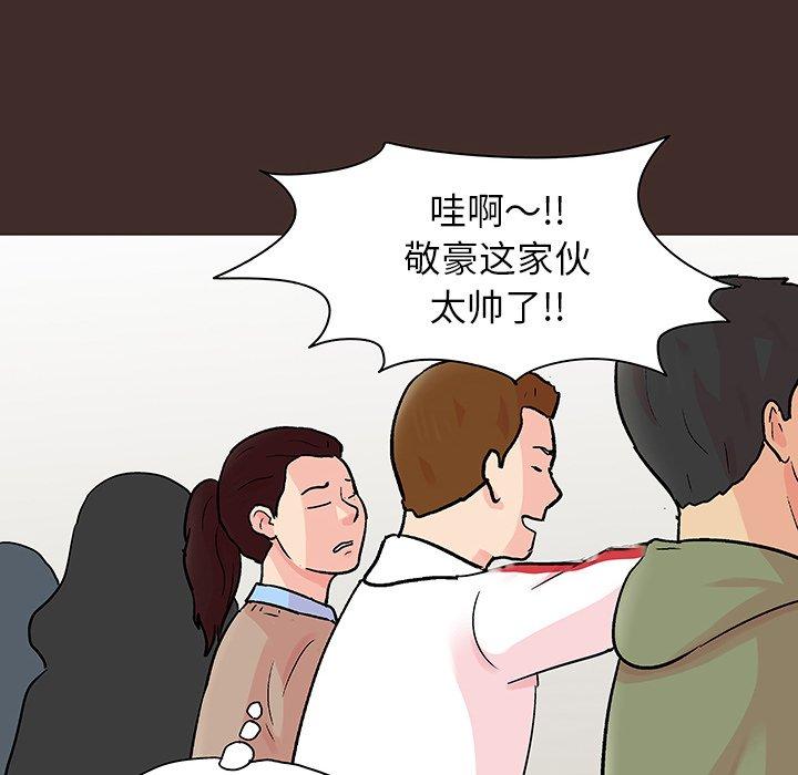 第34张
