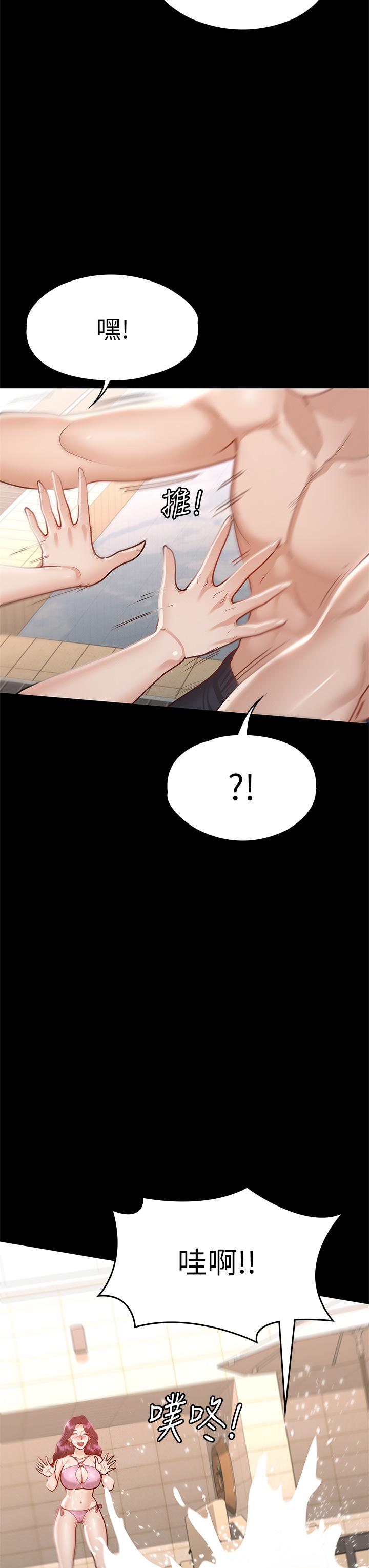 第37张