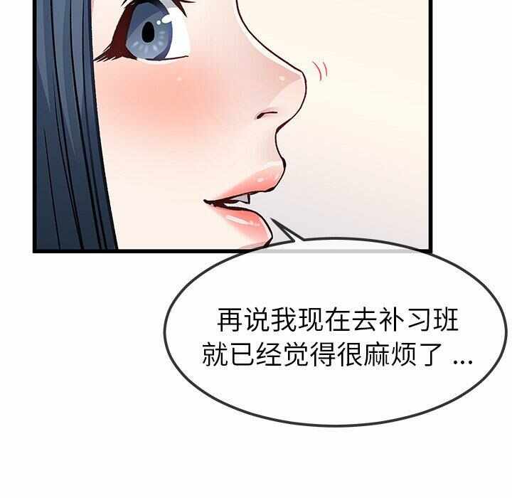 第117张