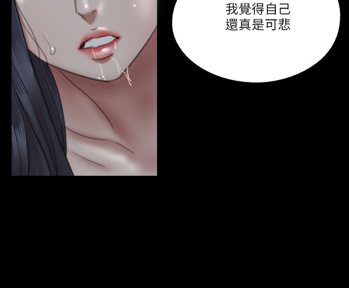 第37张