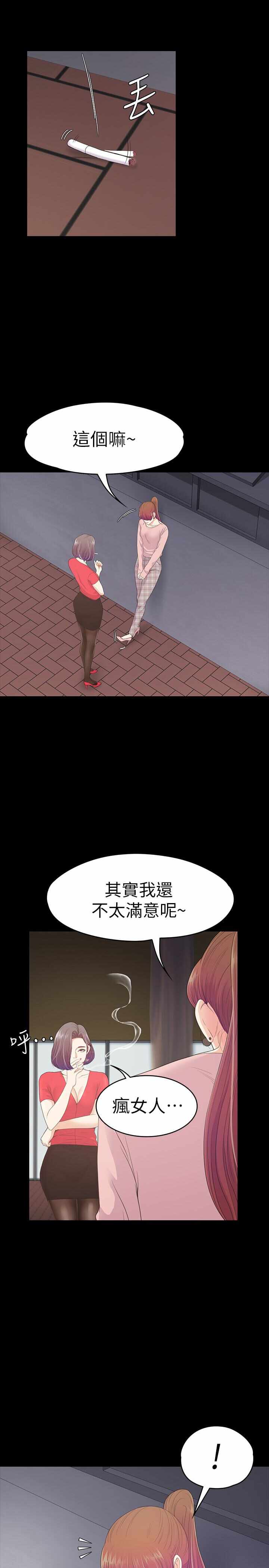 第24张
