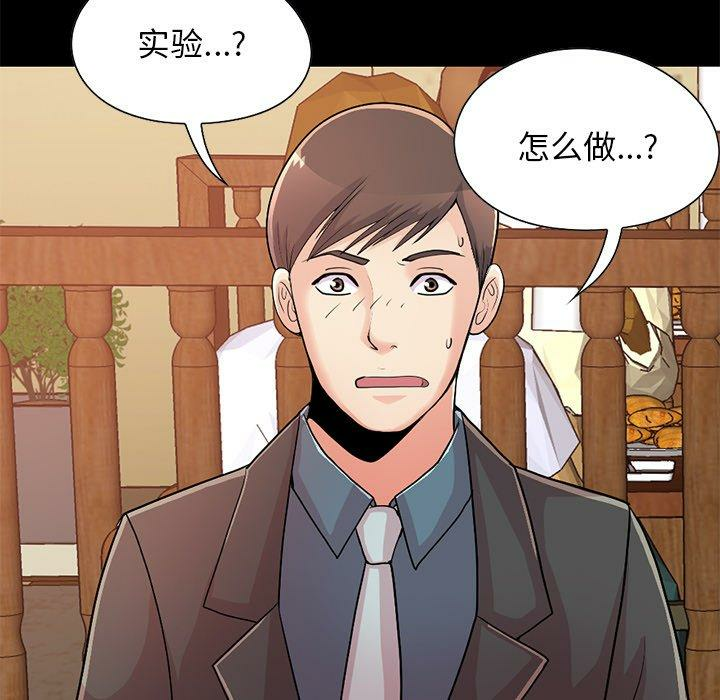 第123张