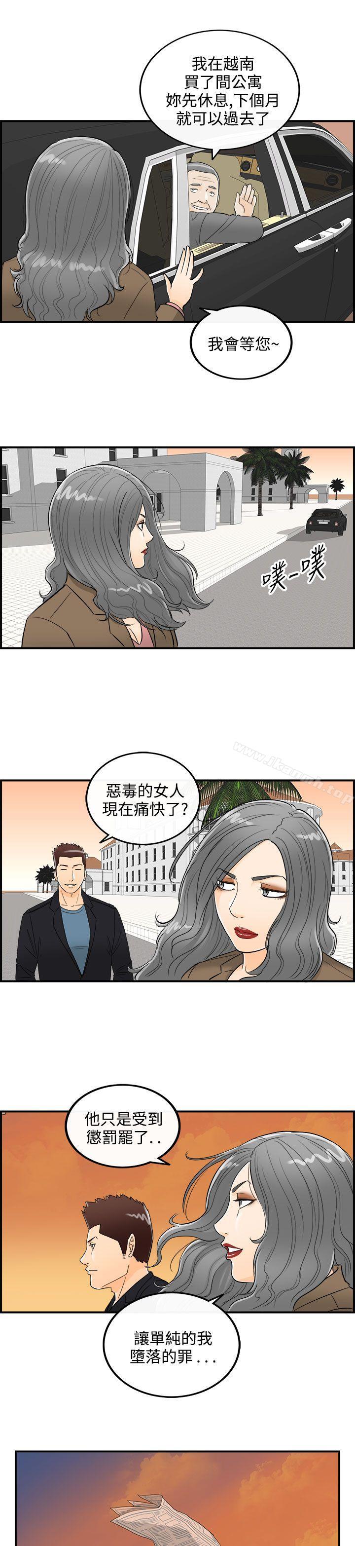 第19张