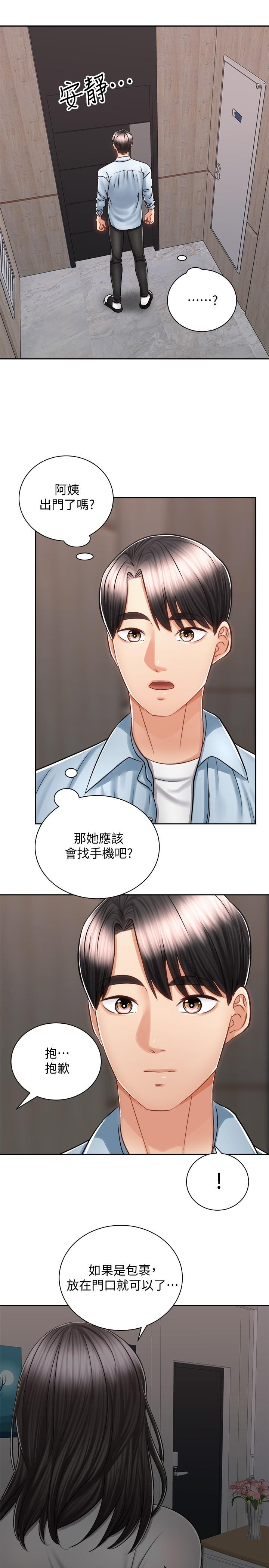 第31张
