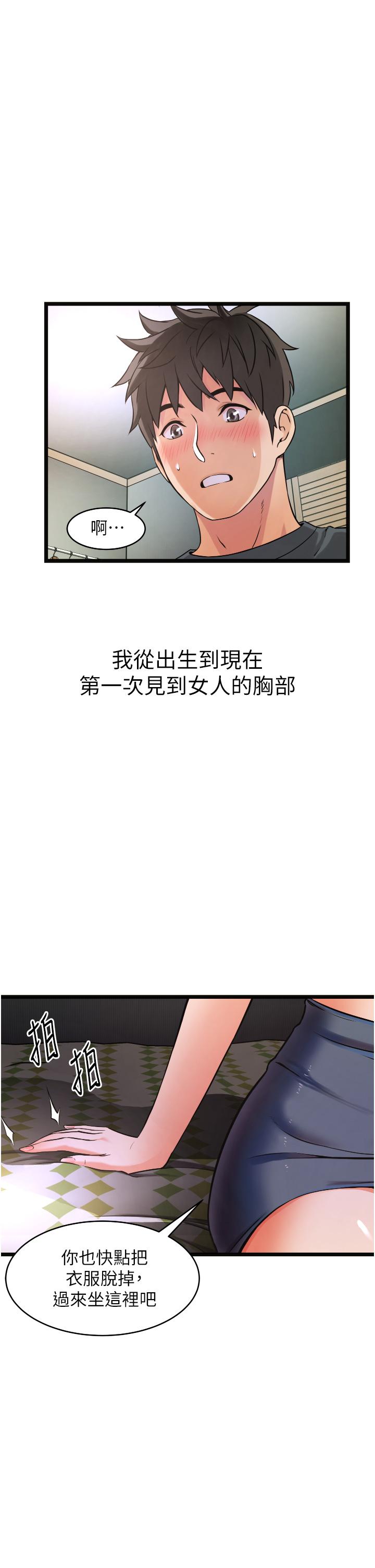 第27张