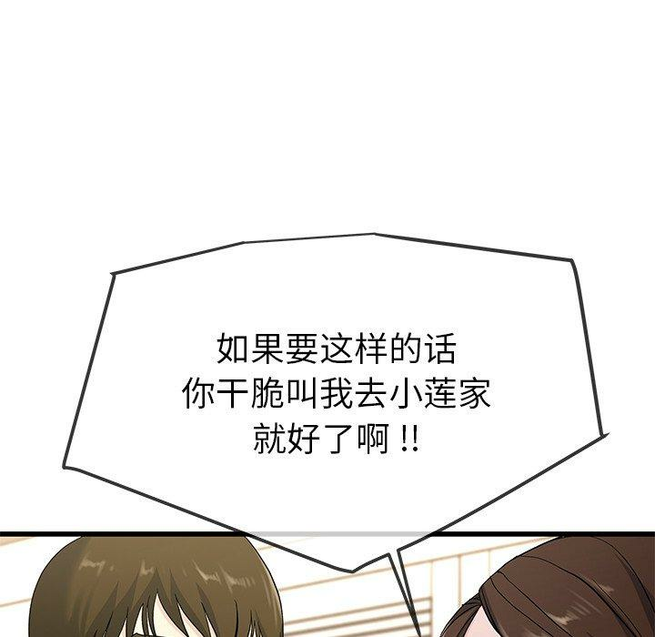 第86张