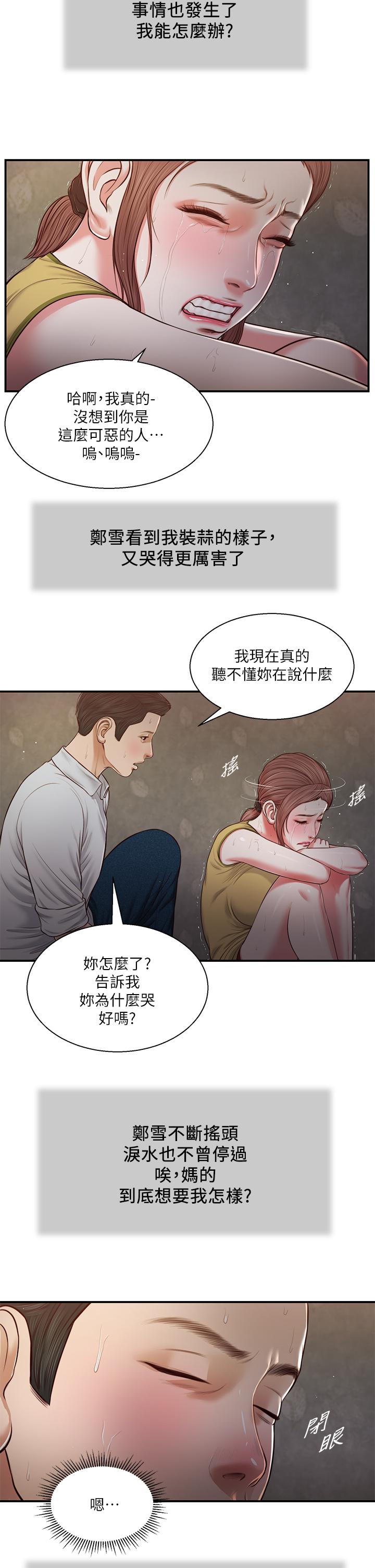 第20张