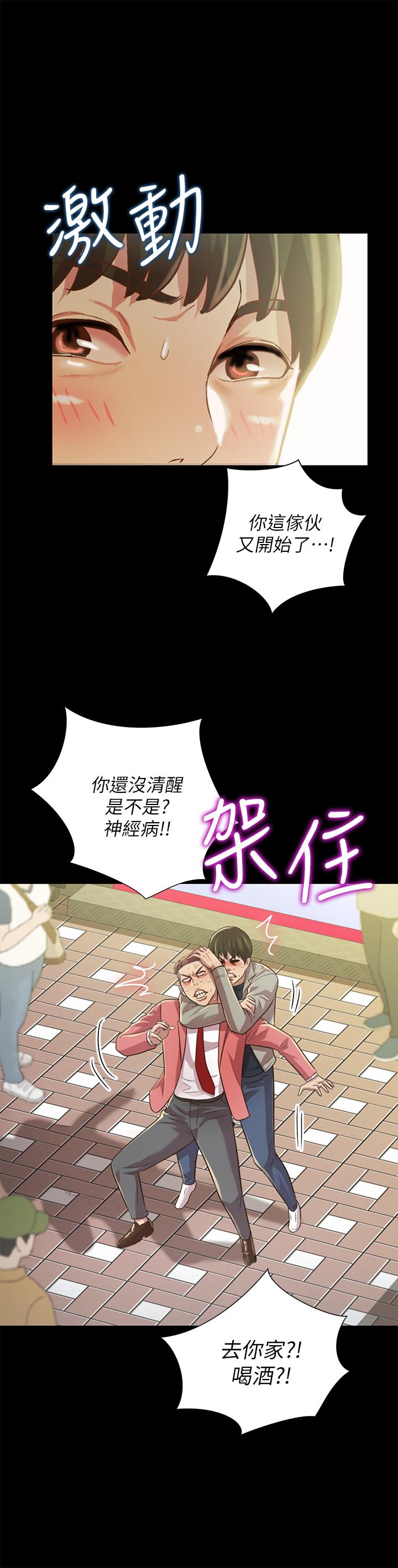 第40张