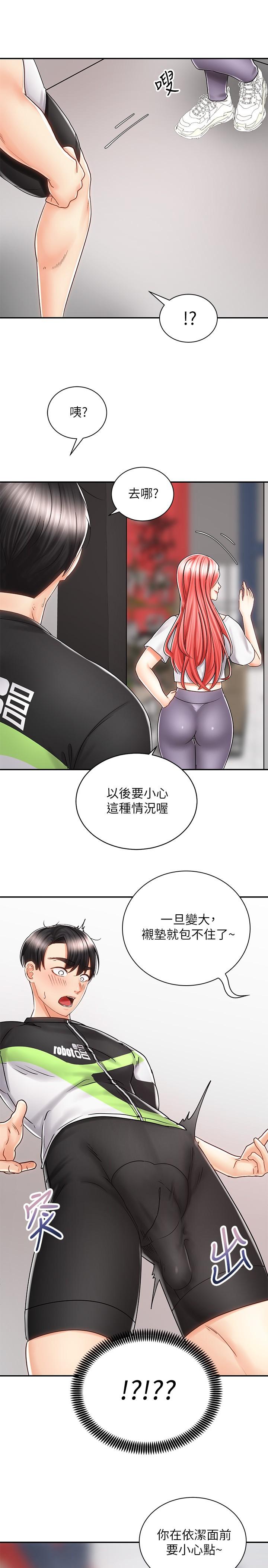 第34张