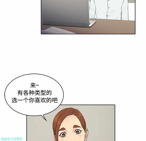 第42张