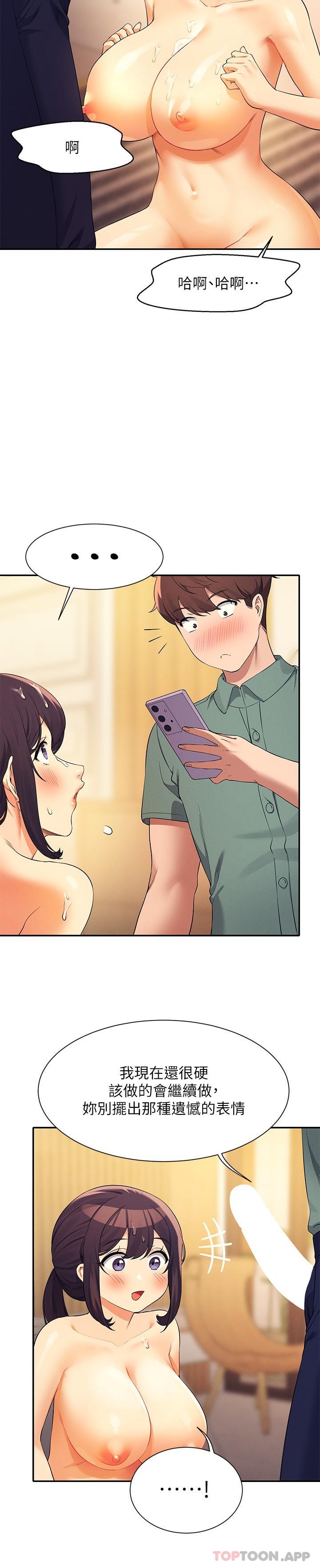 第25张