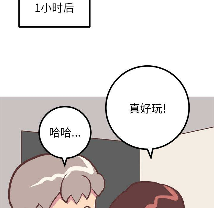 第53张