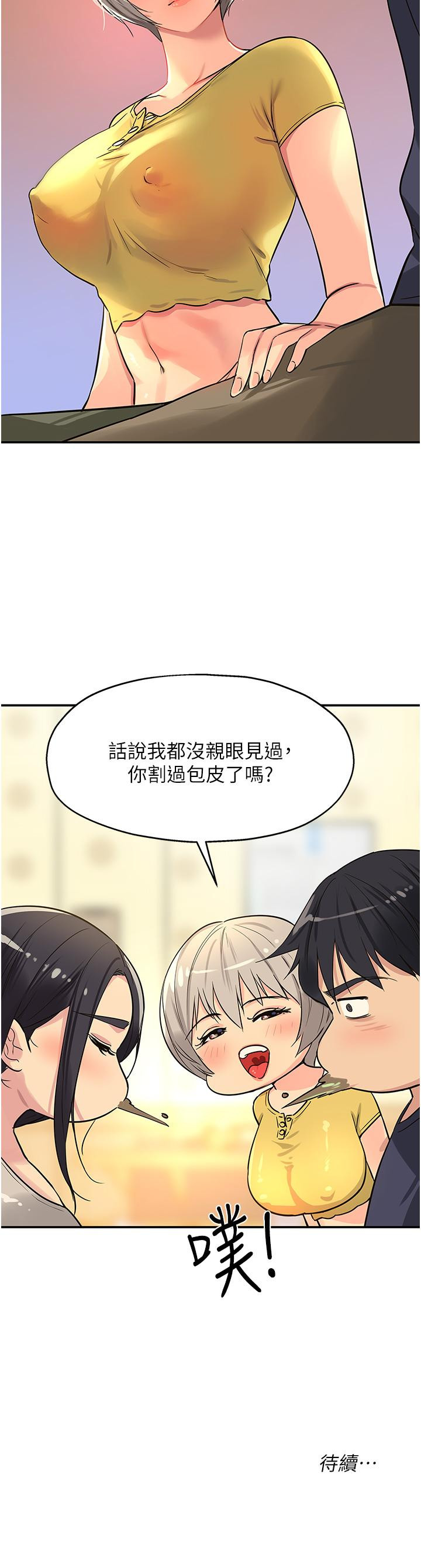 第42张