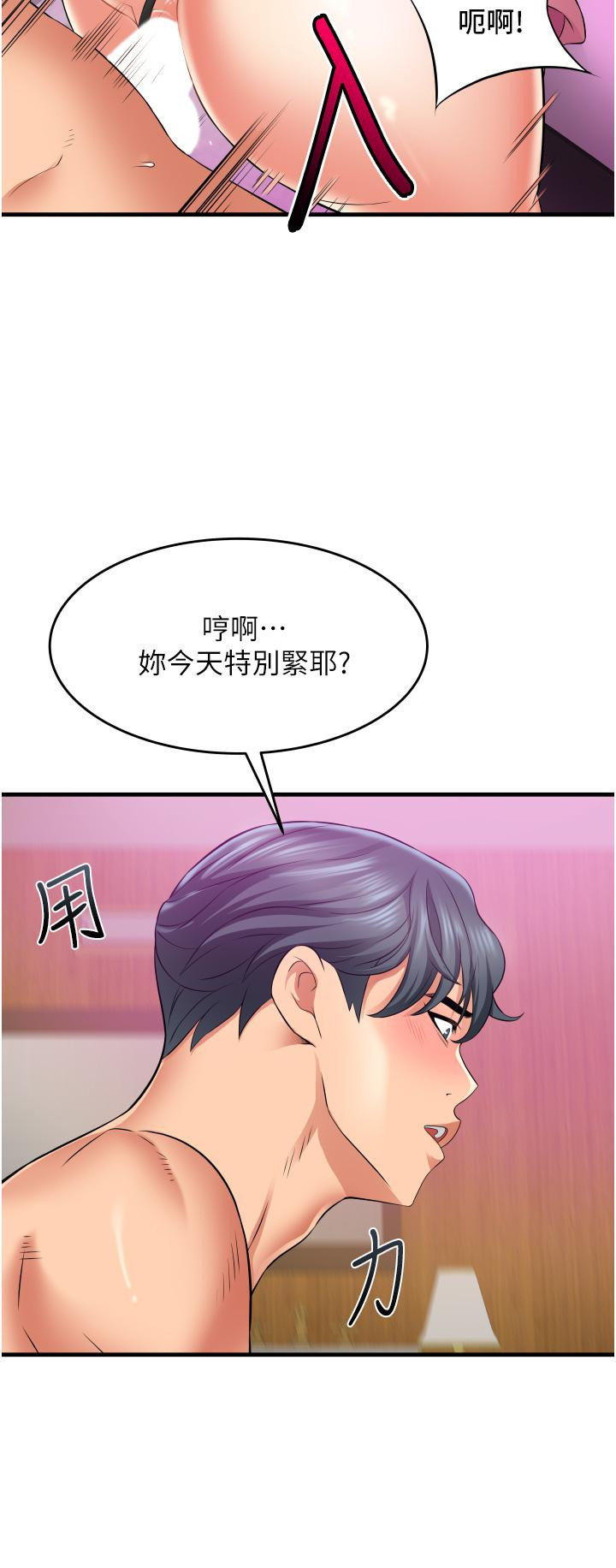 第48张