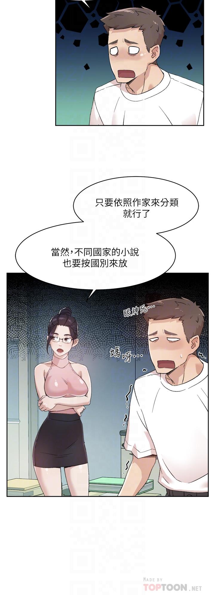 第8张