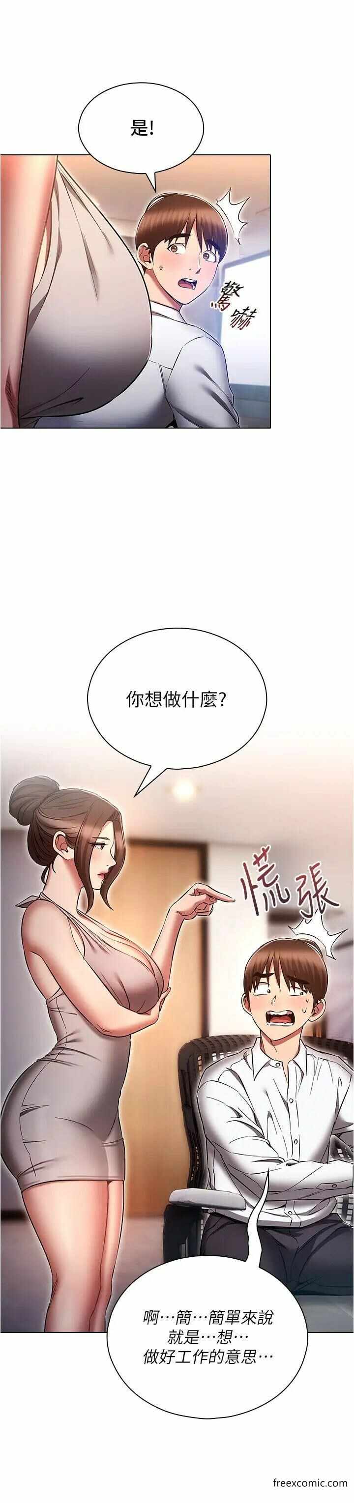 第35张