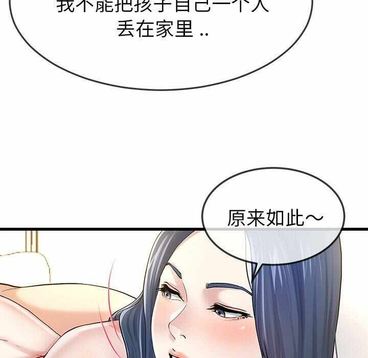 第50张