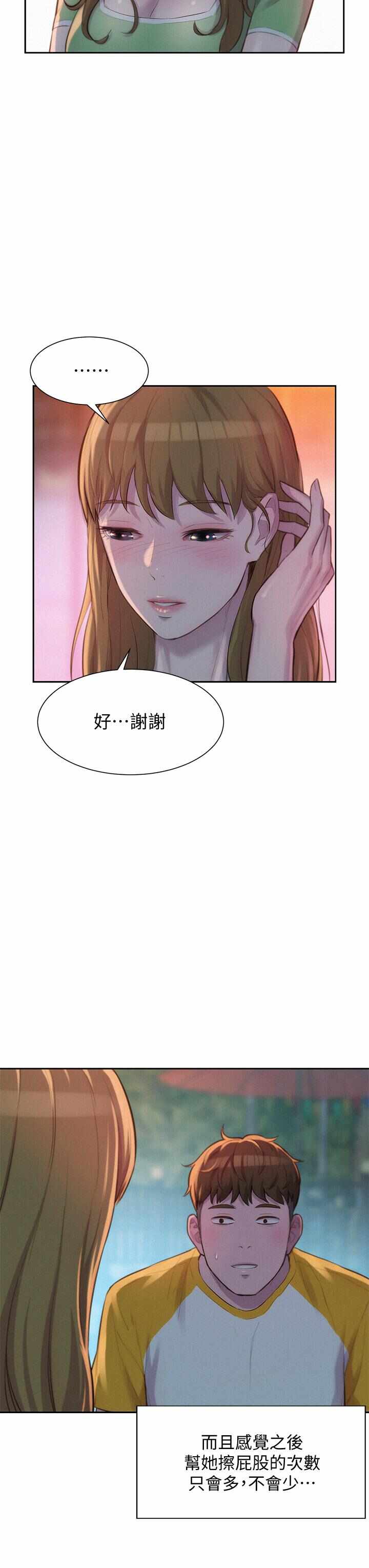 第33张