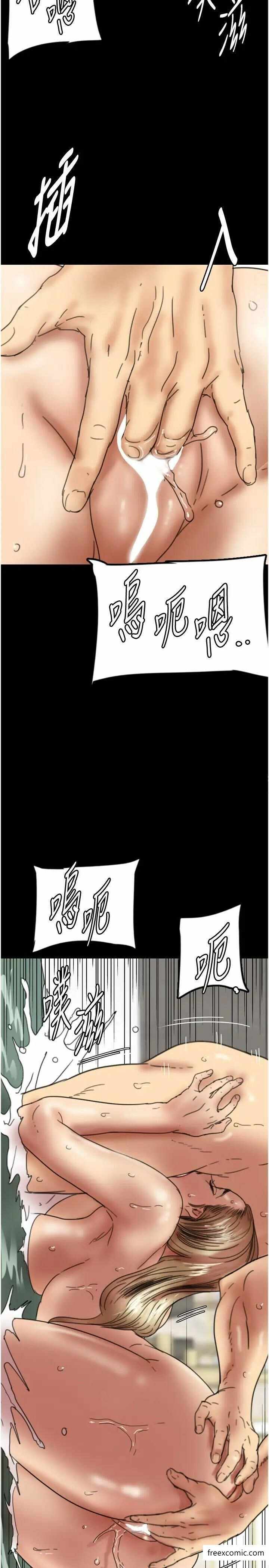 第21张