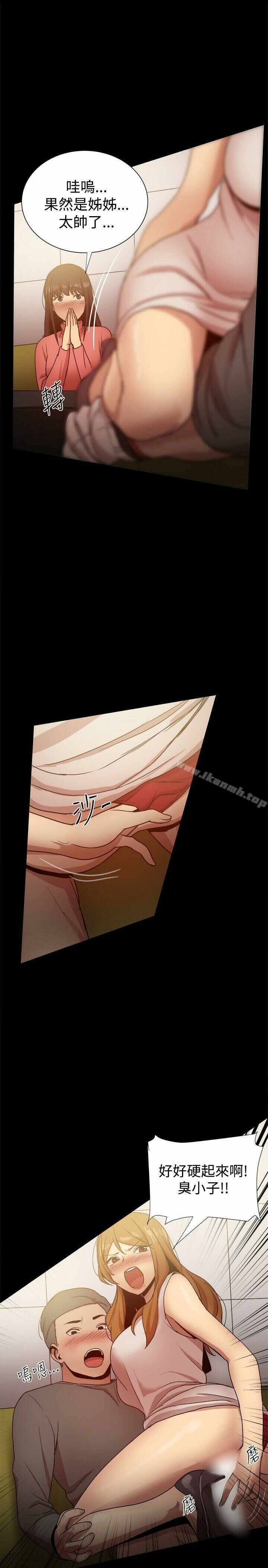第23张