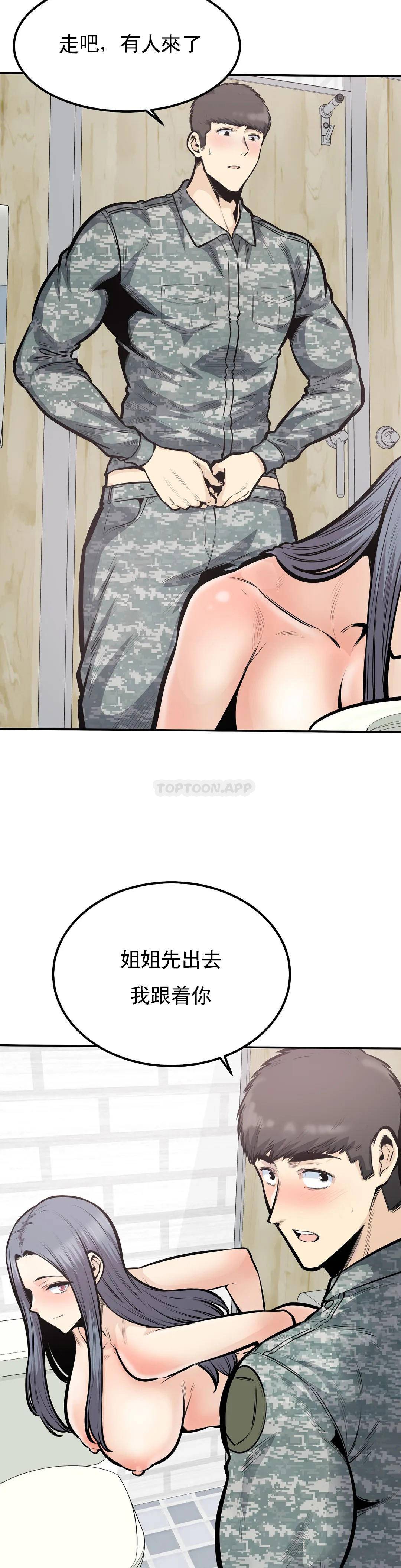第31张