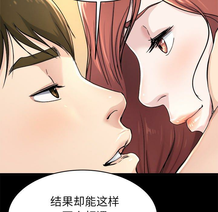 第84张