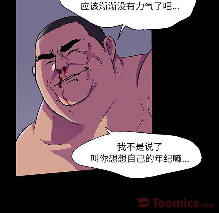 第67张