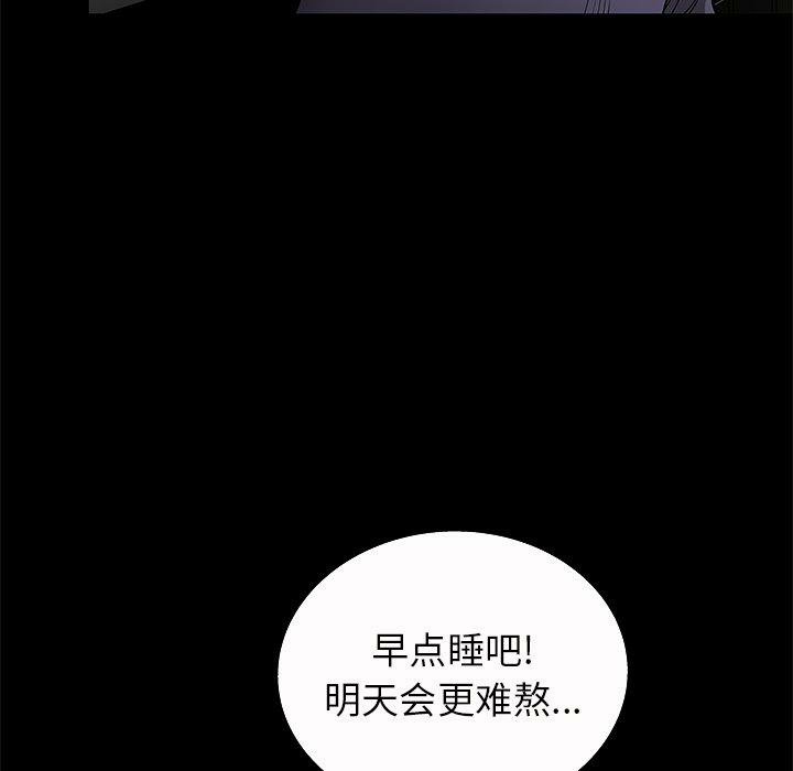 第28张