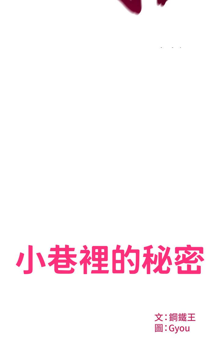 第2张