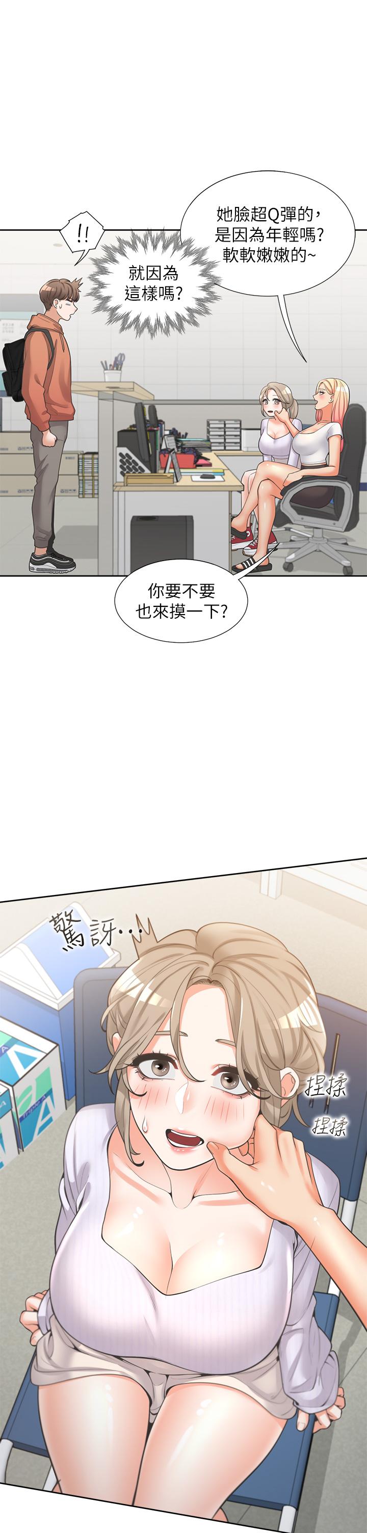 第32张