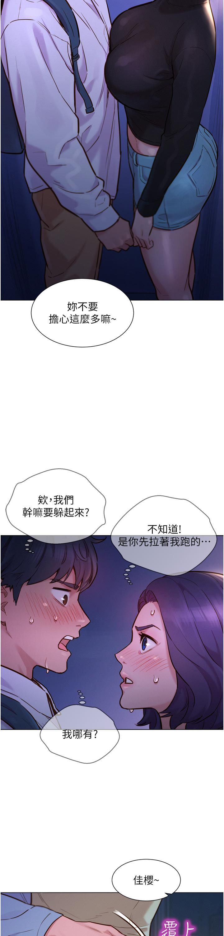 第45张