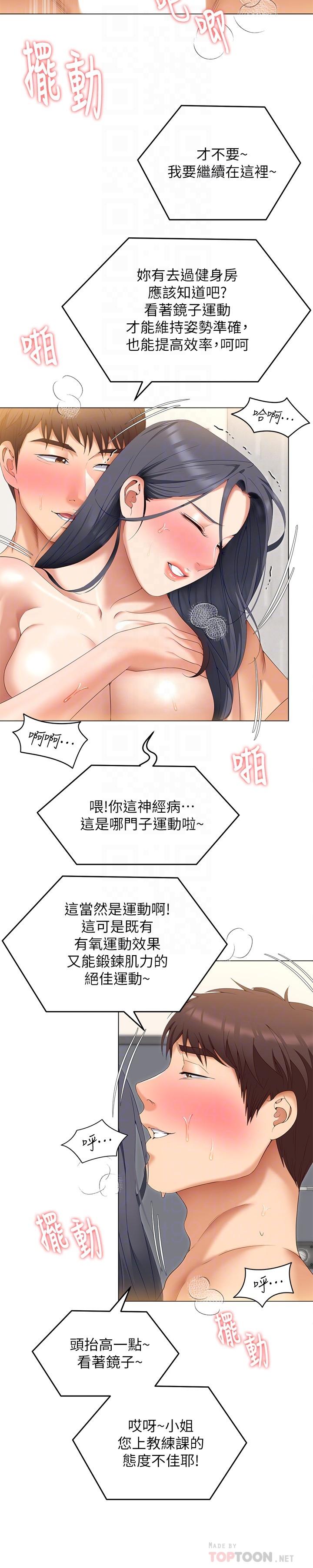 第14张