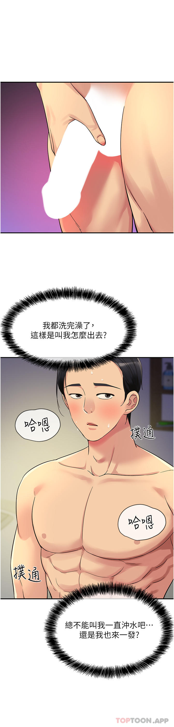 第12张