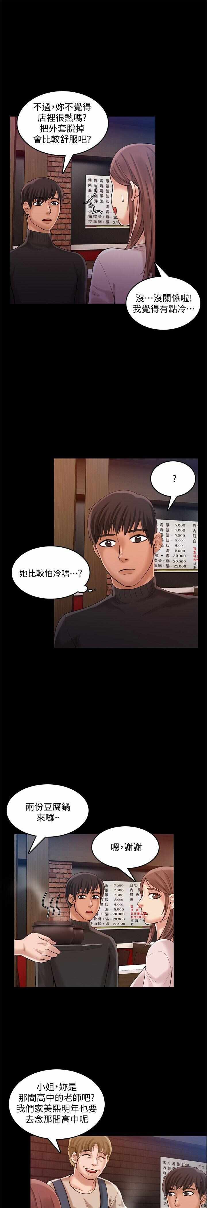 第21张