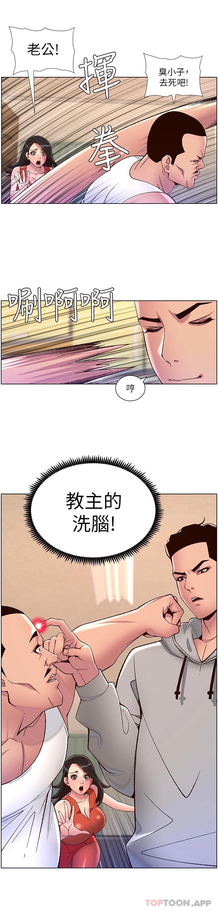 第17张