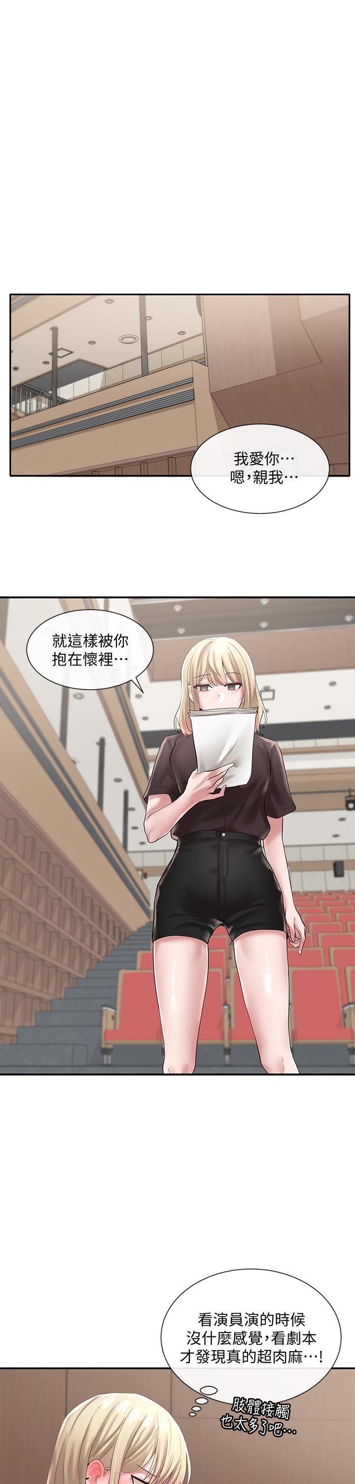 第28张