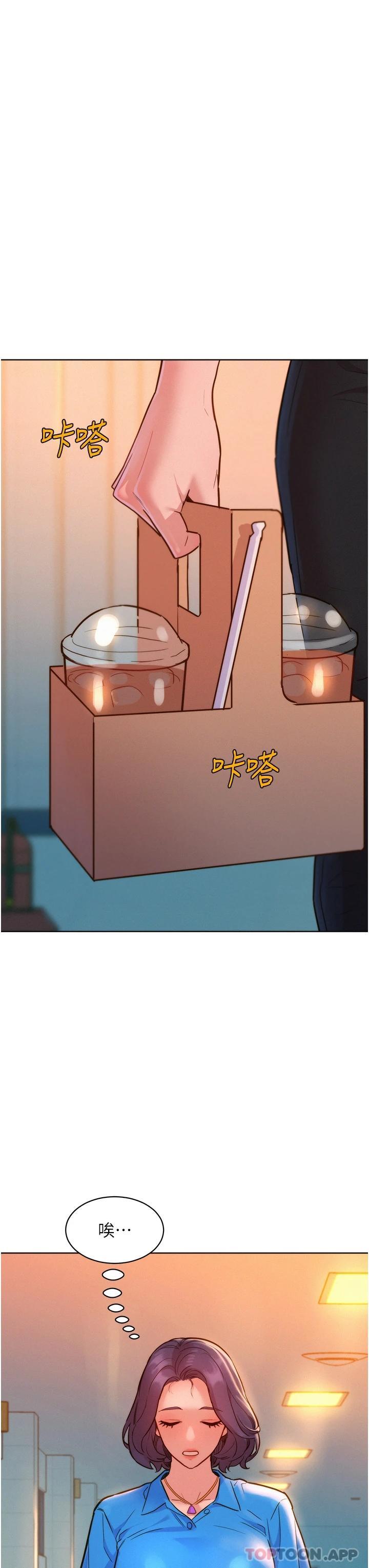第38张