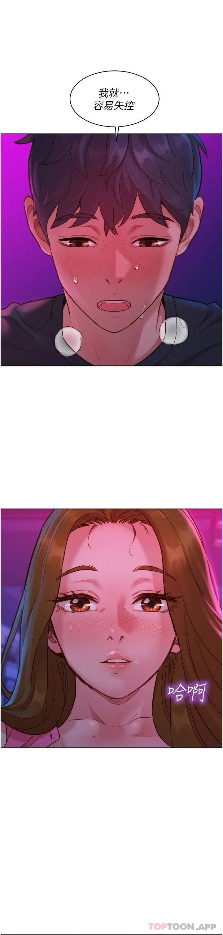 第36张