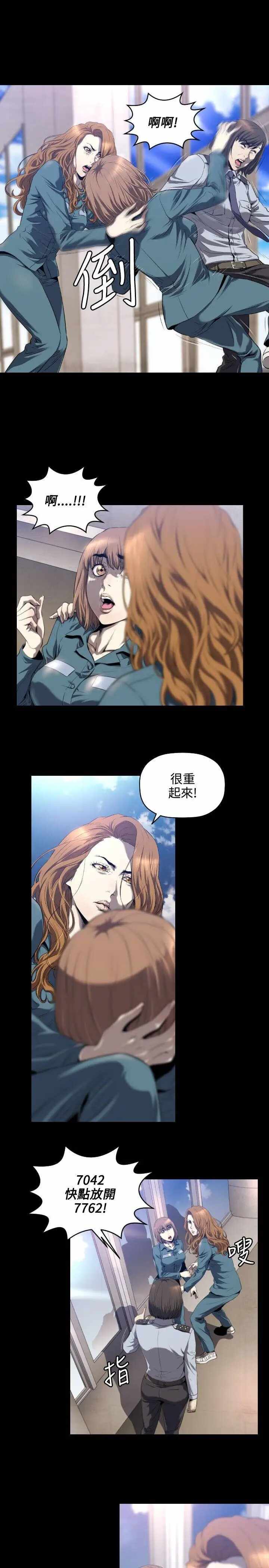 第10张