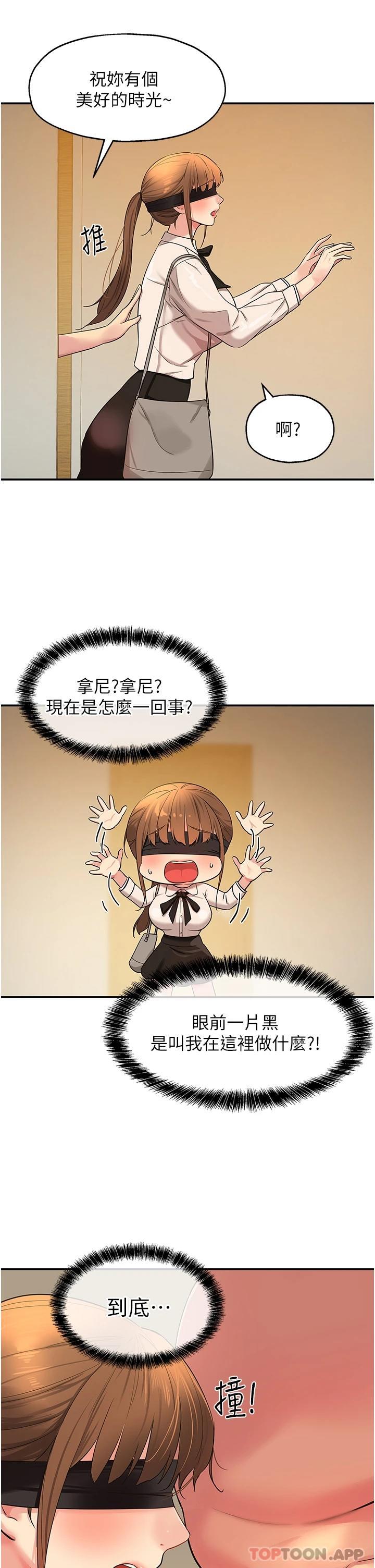 第31张