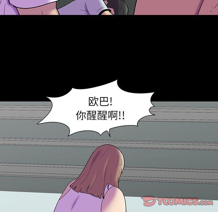 第38张