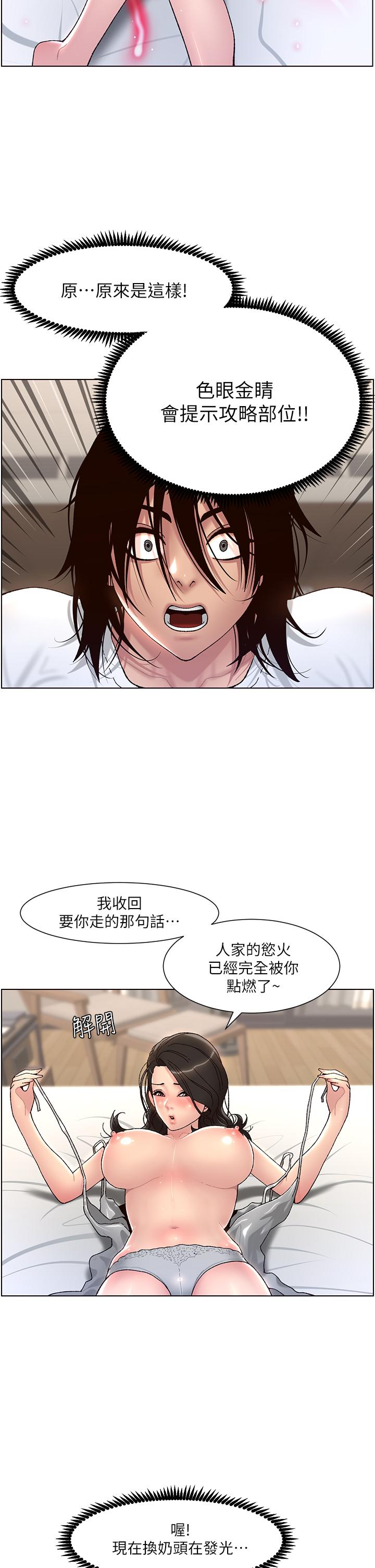 第33张